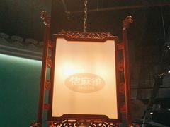 -佬麻雀·剁椒鱼头(京基KK One店)