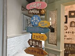 -长沙文和友(海信广场店)
