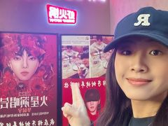 -柿子树炭烤羊腿(金台路店)