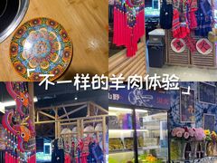 -洱火云南酸菜牛肉火锅(石景山当代商城店)