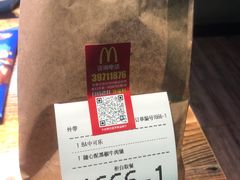 -麦当劳(天兴罗斯福店)