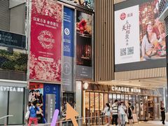 -香港尖沙咀凯悦酒店