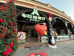-布拉格餐厅· 中欧捷克菜(全国首店)