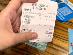 -猪脑壳凉面(武陵源店)