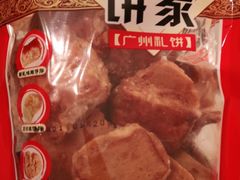 南乳味鸡仔饼-诚志饼家·小凤饼非遗传承(中山六路店)