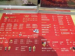 -DQ·蛋糕·冰淇淋(苏州中心店)