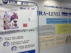 -新航道雅思托福·留学·考研培训(人民广场校区)