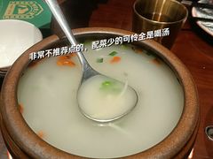 枸杞滋补羊汤-那拉提之疆·新疆菜(美院店)