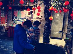 -和平菓局(王府井店)