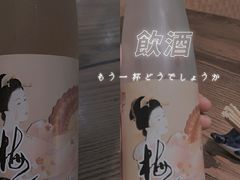 -红叶日料·放题·海胆·定食(星海店)