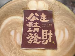 -北平花园·潮玩萌牙·北平咖啡(南锣鼓巷胡同店)