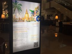 -上海齐鲁万怡大酒店·辣椒屋咖啡厅