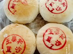 -王泰和高桥松饼(富华大楼店)