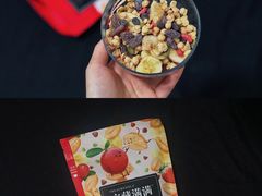 莓果芭娜娜燕麦片-乐纯(苹果社区店)