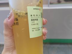 -书亦烧仙草(德州澳德乐店)