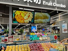 -盒马鲜生(岭南新世界店)
