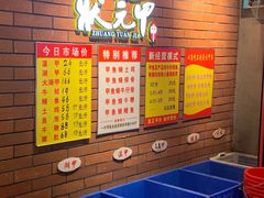 -状元甲·湖北甲鱼大王(汉口火车站店)