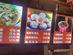 -八哥酸辣粉(时尚天河店)