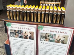 -盂城驿-南门大街