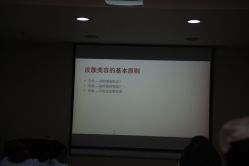 -北京叶子整形美容医院