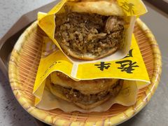 -穆得·老周家牛肉烧饼(普利街店)