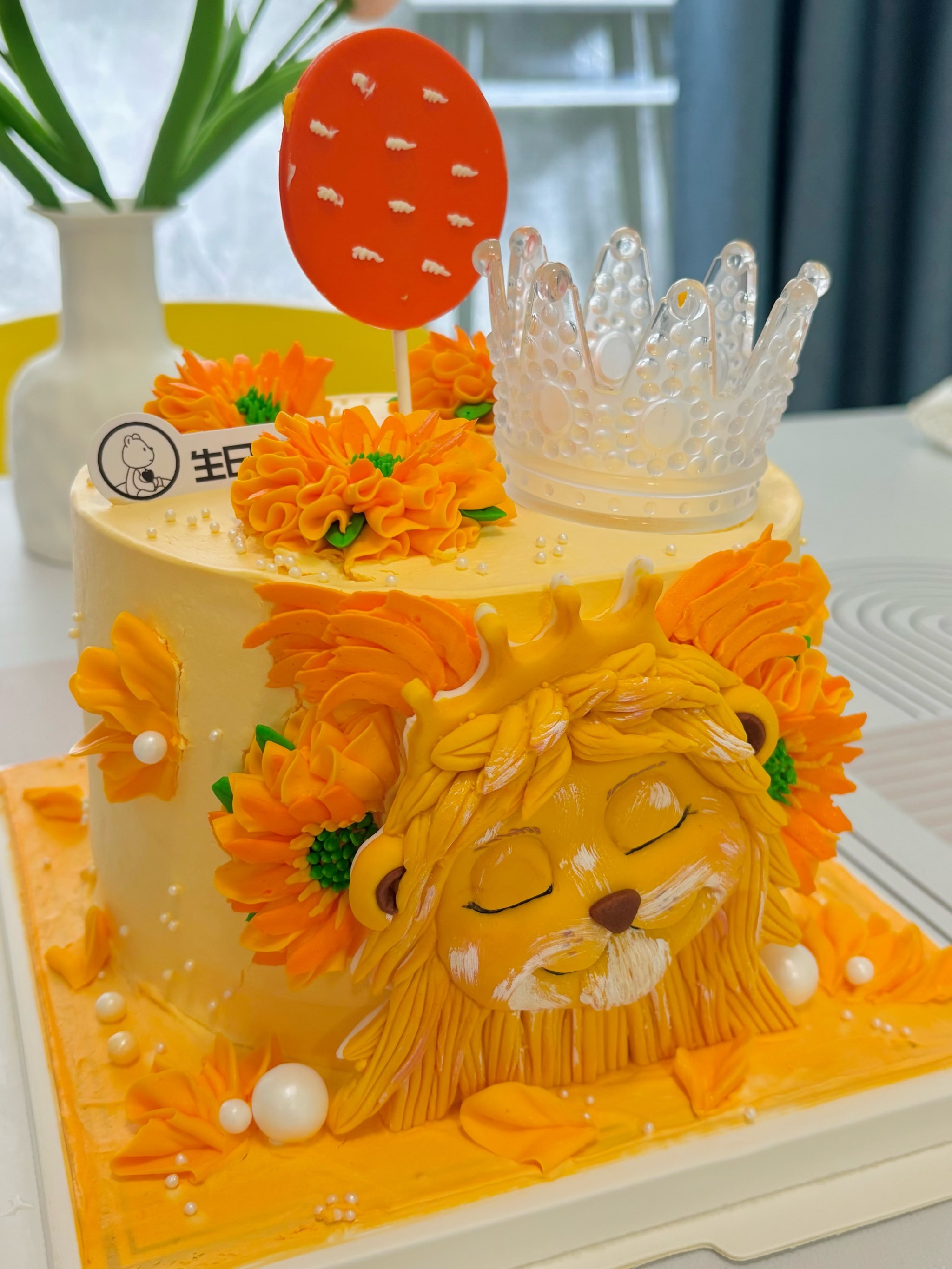终于吃到狮子座♌️专属生日蛋糕啦