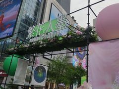 -观音桥步行街