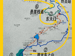 -沂蒙山旅游区龟蒙景区