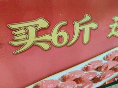 -潮汕大目牛肉火锅(水围店)