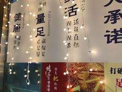 -烧哥美蛙肥肠鱼火锅·十五年社区店