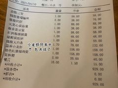 -山水一号·中餐厅