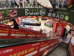 -百佳永辉超市(太阳广场店)