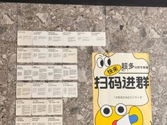 -里面·Noodlology(机电院店)