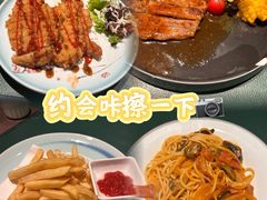 -孔雀裡融合餐厅