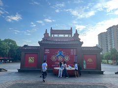 -茂德公鼓城