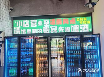 夏天的傍晚，就应该烤个肉喝小酒儿