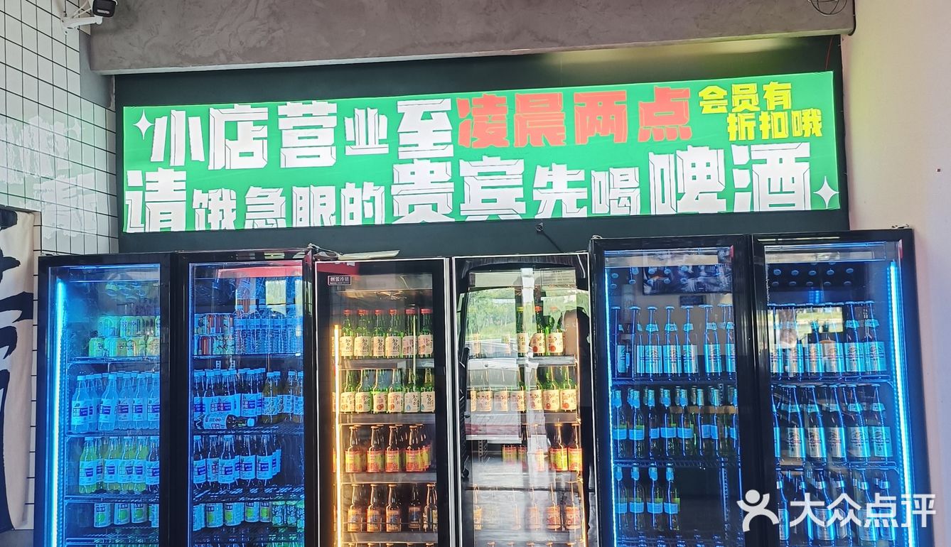 夏天的傍晚，就应该烤个肉喝小酒儿