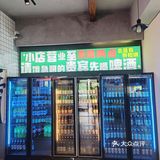 夏天的傍晚，就应该烤个肉喝小酒儿