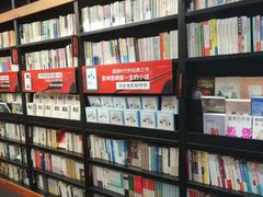-西西弗书店&矢量咖啡(壹方购物中心店)