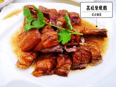 荔枝柴烧鹅-红日饭店(裕隆三路店)