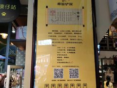 -猫咪博物馆(顶澳仔猫街店)