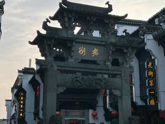 -一楼食业·美食人家