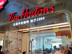 -Tims天好咖啡(河西万象城店)