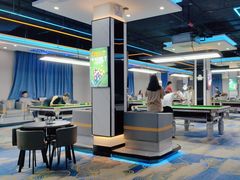 -永宁台球·棋牌俱乐部(淮海路店)