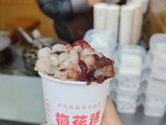 -陆氏梅花糕(老门东店)