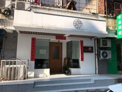-白胡子咖啡(丽都园店)