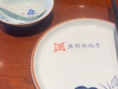 -燕郊烧鸽子(酷车小镇店)