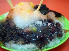全料刨冰-王中王刨冰