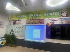-瑞思教育·少儿英语(凯德校区)