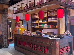 -来涮蜀鲜货火锅串串香(菜市口店)